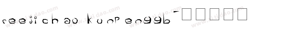 reeji chao kunpenggb字体转换
